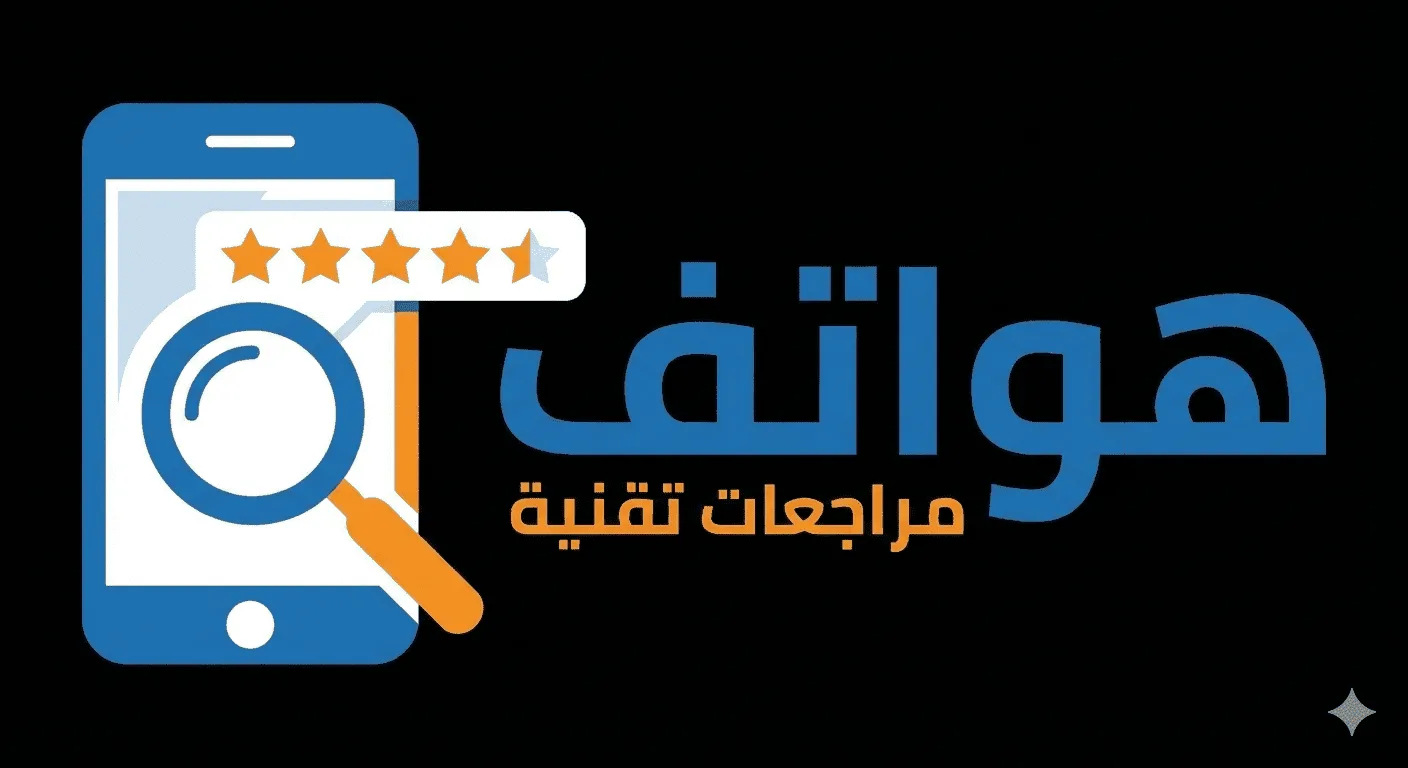 هواتف
